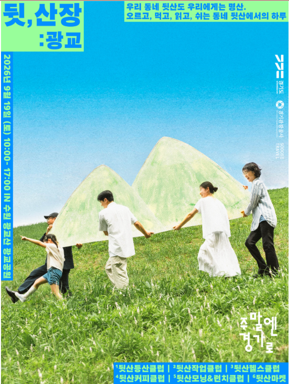 경기.png