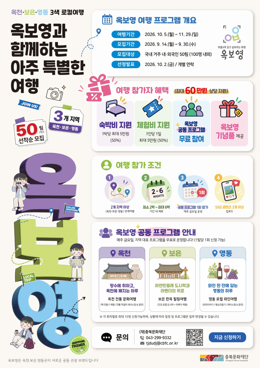 옥보영.jpg