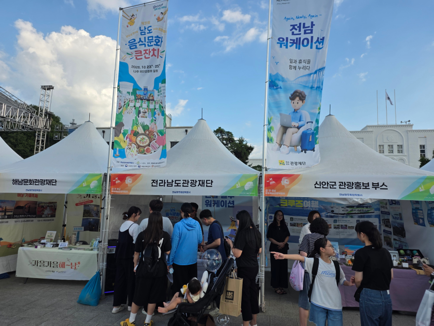 전남워1.jpg