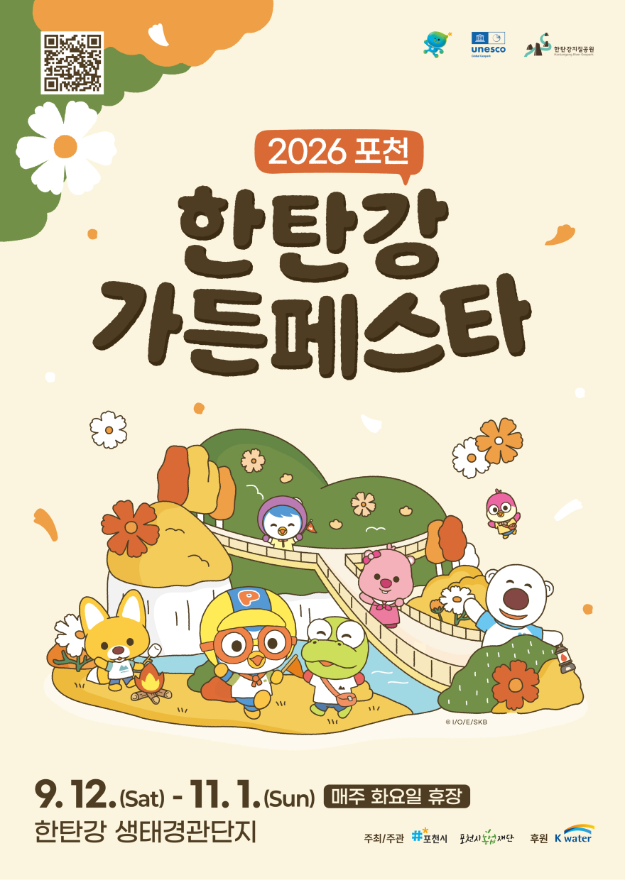 한탄강.jpg