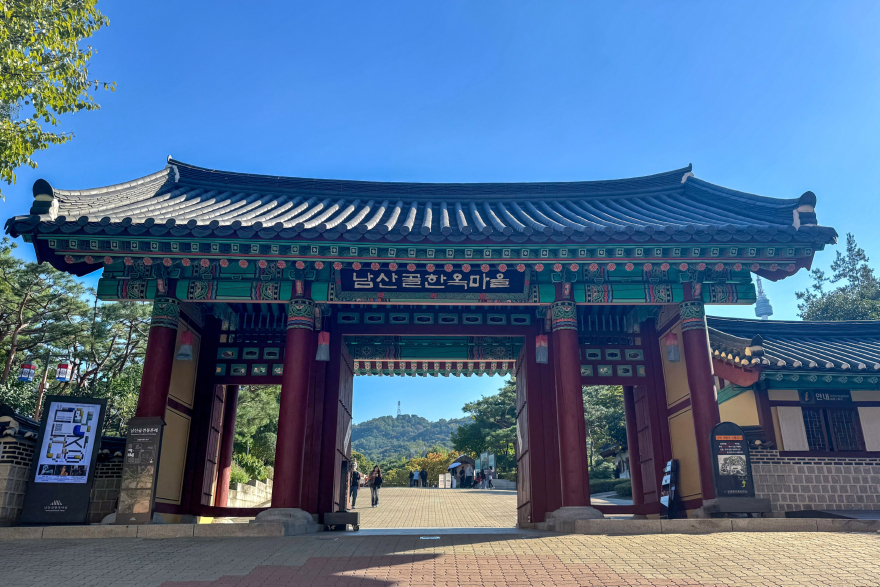 서울관1.jpg