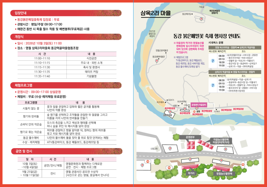 영월1.jpg