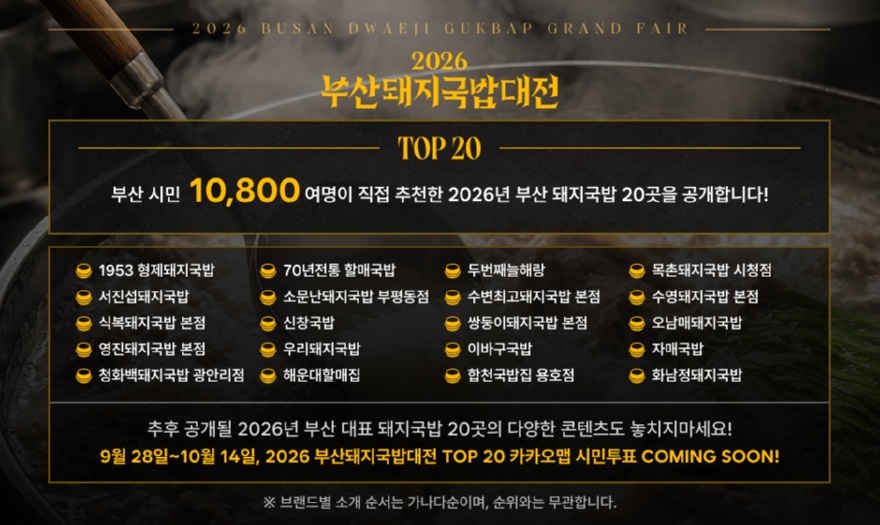 국밥1.png