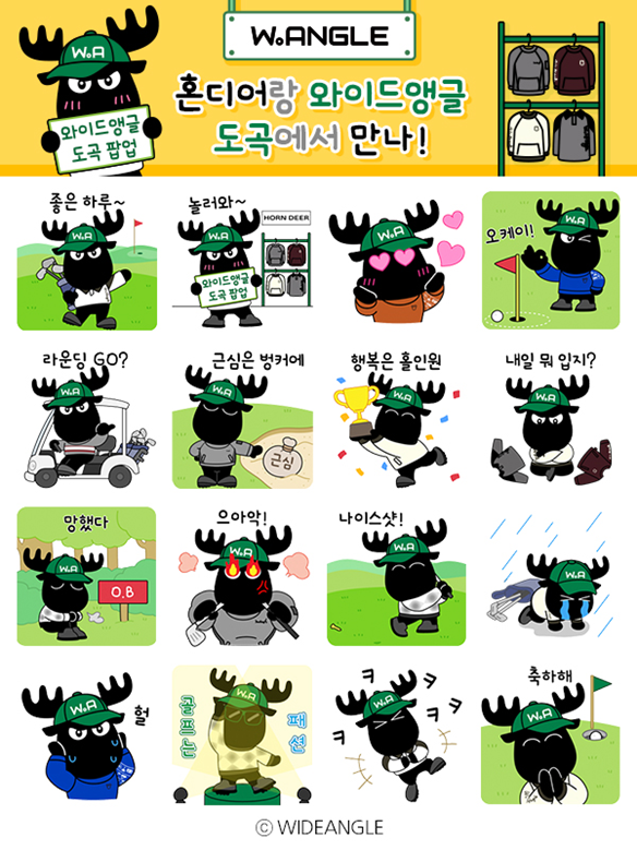 혼디어.png