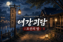 오고나루2.png