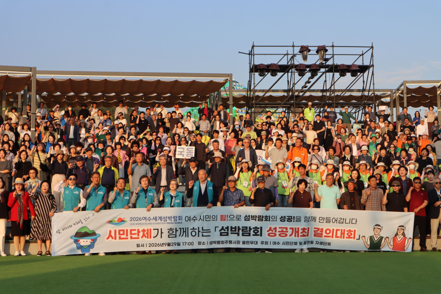 여수시민1.jpg