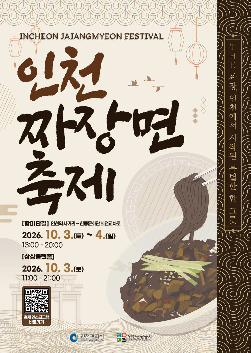 짜장면.png