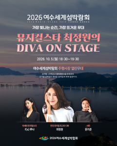 여수연휴2.jpg