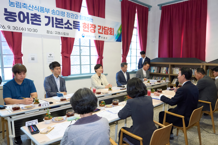 구.jpg