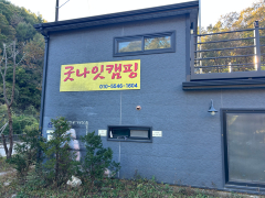 굿나잇1.jpeg