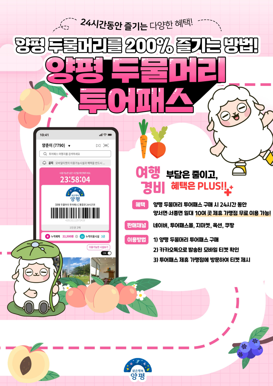 두물.jpg