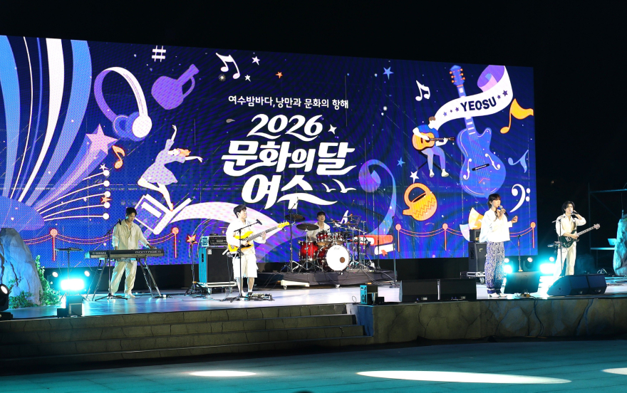 여수1.jpg