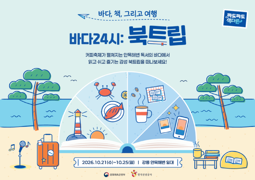 공사.png