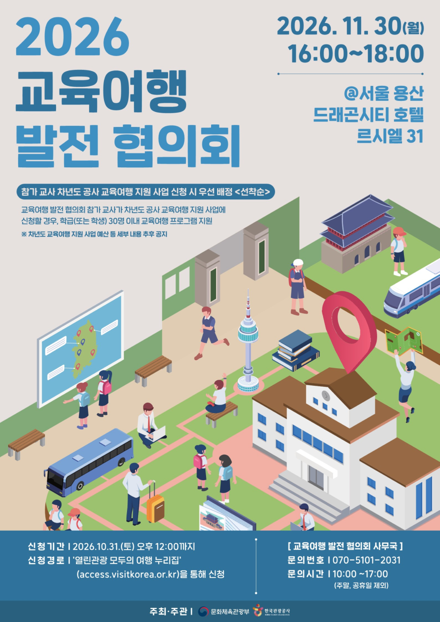 공.png
