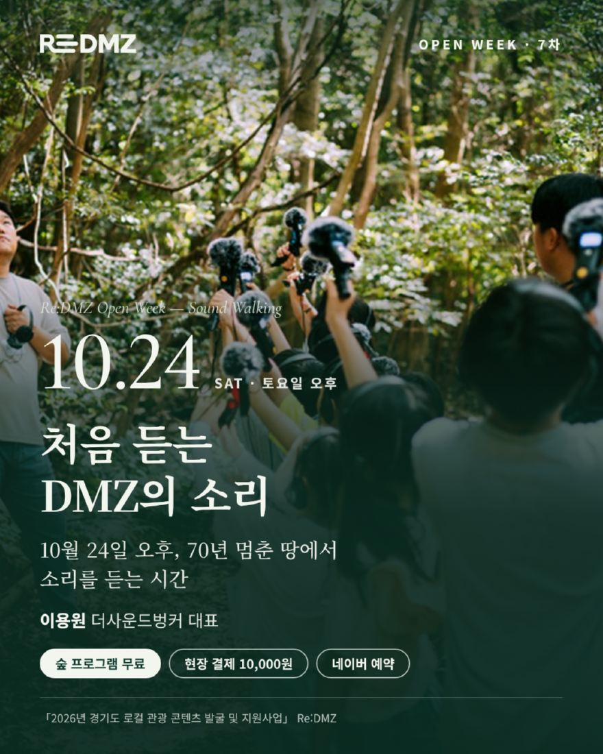경기파주.png