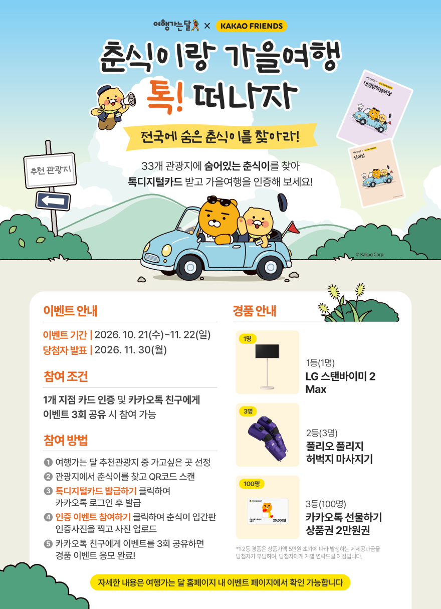 포.png
