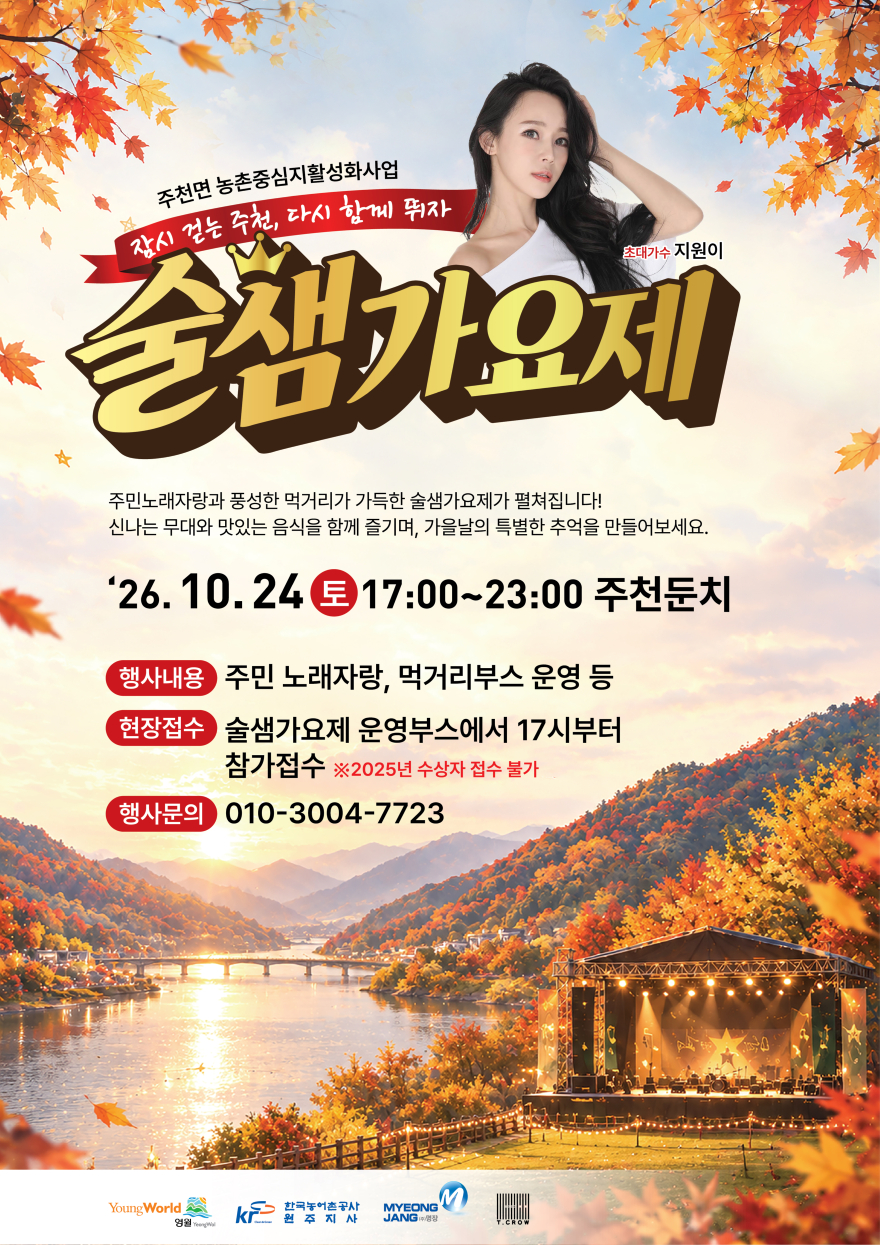 영월.jpg