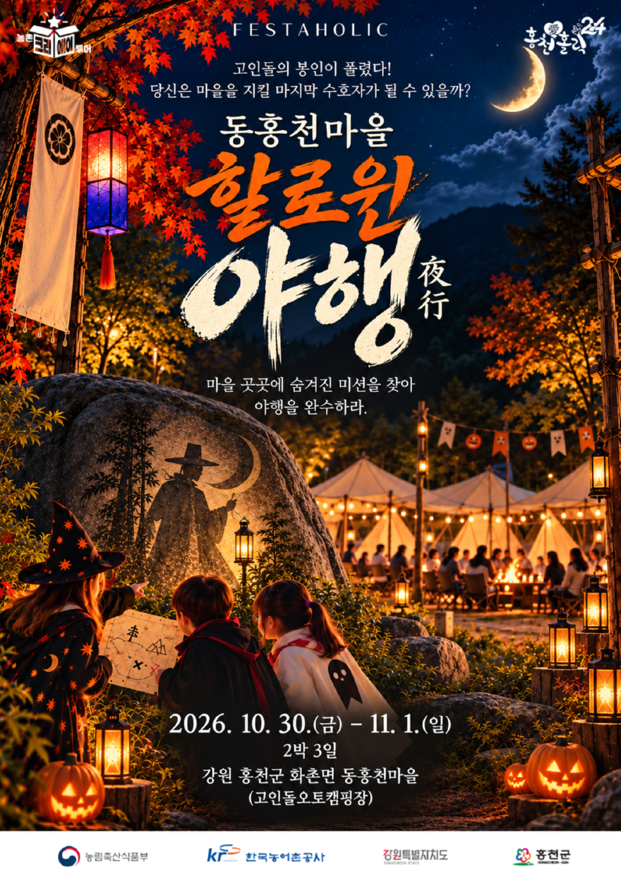 할.png