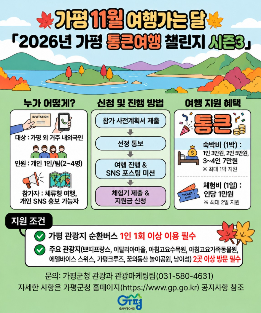 가.jpg