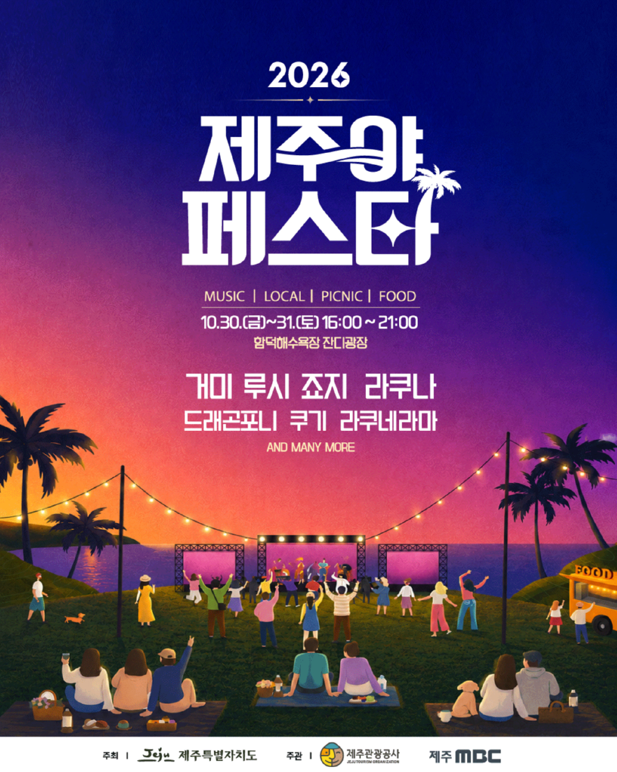 제페.PNG