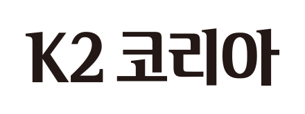 K2코리아그룹, 아웃도어 브랜드 네파 인수…사업 포트폴리오 강화