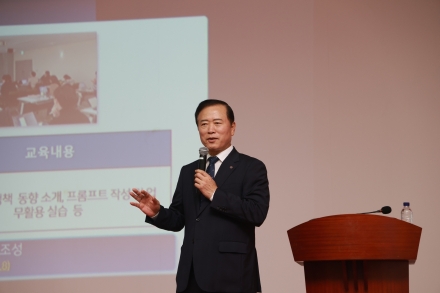 한국가스안전공사 박경국 사장, ‘AI 시대에 우리는…’ 특별강연