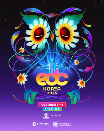 인천, 세계적 EDM 축제 ‘EDC Korea 2026’ 10월 3~4일 개최