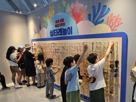 [2026여수세계섬박람회] 관람객 의견 반영해 전시·체험 콘텐츠 대폭 보강