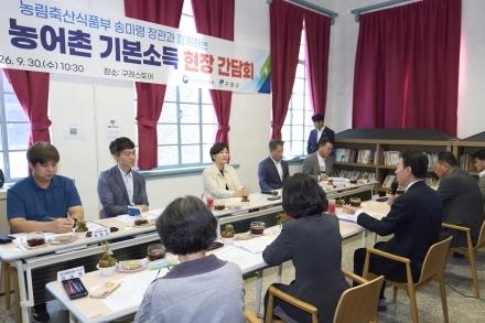 송미령 농식품부 장관, 구례서 농어촌 기본소득 시범사업 현장 점검