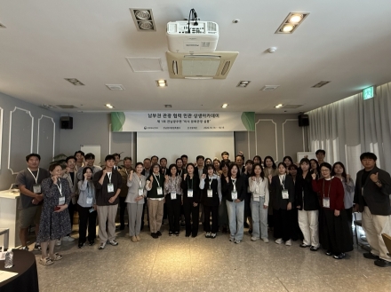 전남관광재단, 남부권 관광 상생아카데미 1회차 마무리…미식관광 협력 모색
