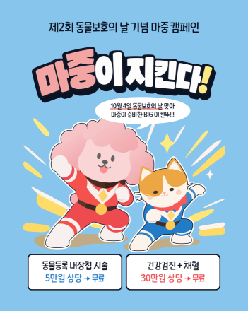 부산관광스타트업, QR 기반 관광서비스로 시장 확대 나선다
