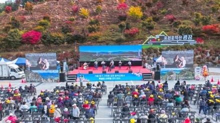 포천 운악산 단풍축제 성료…역대 최다 8,000명 방문