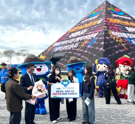 [2026여수세계섬박람회] 개막 55일 만에 관람객 200만 명 돌파…폐막 앞두고 흥행 열기